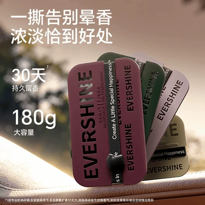 Balm New Dual-Compartment Long-Lasting | Car Perfume Aromatherapy