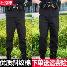 批发夏季保安作训裤黑色特训工作服裤子耐磨战术裤春秋作战裤男