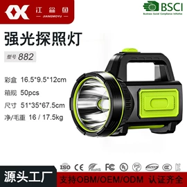 提灯;头灯头戴电筒;手电筒