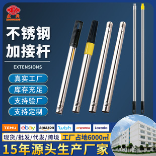 Multifunctional extension rod grinding, painting and brushing cleaning tool roller brush splicing extension rod stainless steel thickened connecting rod
