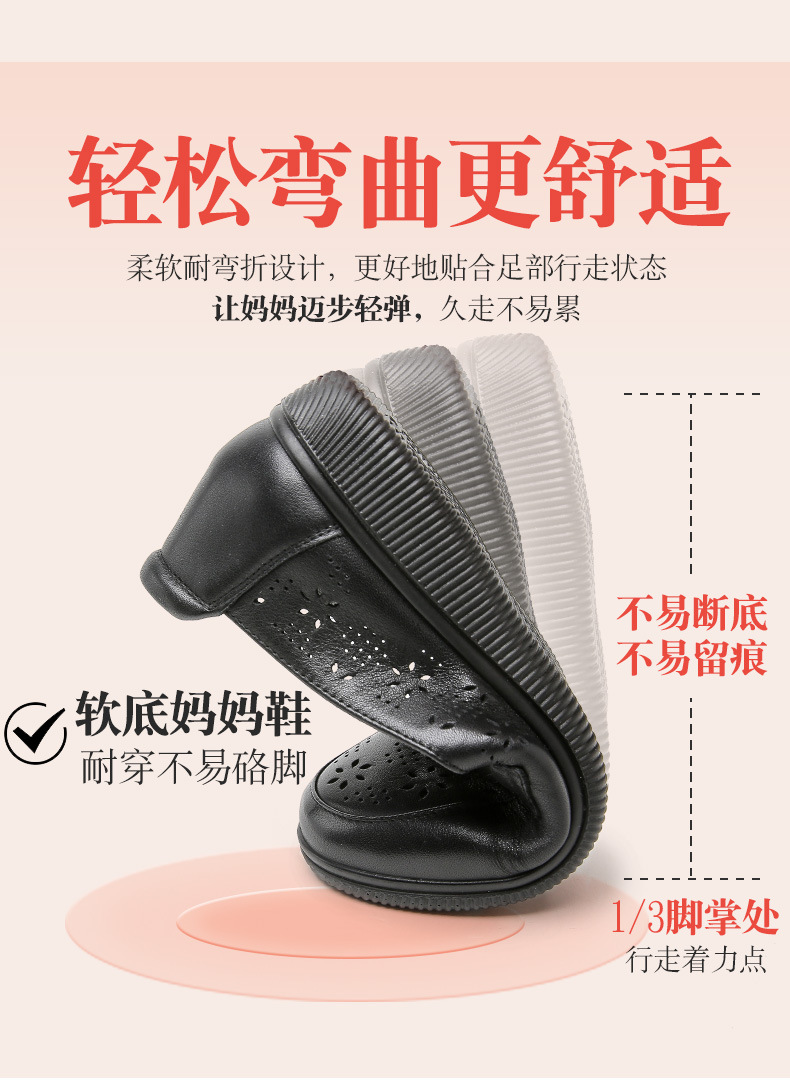 C4422 1280K GIÀY DÉP SANDAL NỮ RUITDT ĐẾ MỀM MÙA HÈ TRUNG NIÊN THOÁNG KHÍ GIÀY DÉP NỮ DA BÒ G04 SẢN PHẨM MỚI