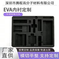 Производитель изготовленный на заказ EVA Pubble подкладка внутренняя подкладка антистатическая огнеупорная подкладка EVA подкладка внутренняя подкладка для резьбы