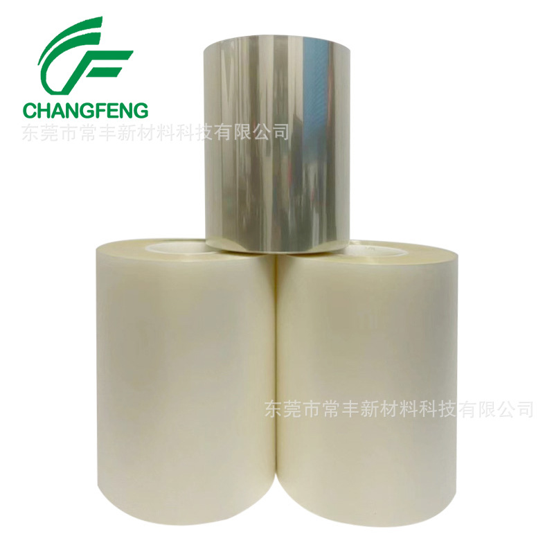 工厂研发 硅片切割专用UV膜 紫外线光照射固化膜 质量保证稳定