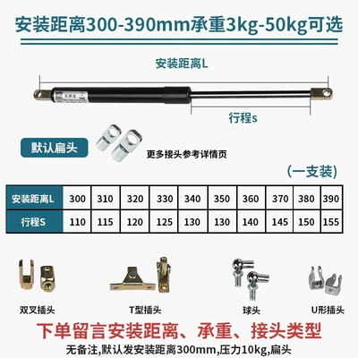 Hydraulic Strut Luggage Compartment – Avtomobil qapağı dayağı - pipe-diameter-18-rod-diameter-8-installation-distance-300mm390m-remarks-support-force1022nitrogendumperstretch45