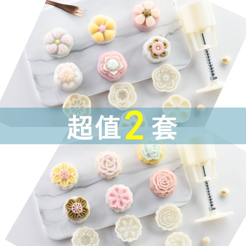 月饼模具手压式家用中秋不粘做卡通冰皮压花糕点心磨具绿豆糕模子|undefined