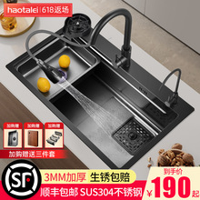 �N��ˮ�۴�β� ����304���P�ϴ����{��ϴ��ۼӺ�̨����ϴ�˳�