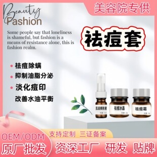 ����AҺˮ����ԭҺ���o������ӡ���ӷ۴��ഺ���ˮ��˪