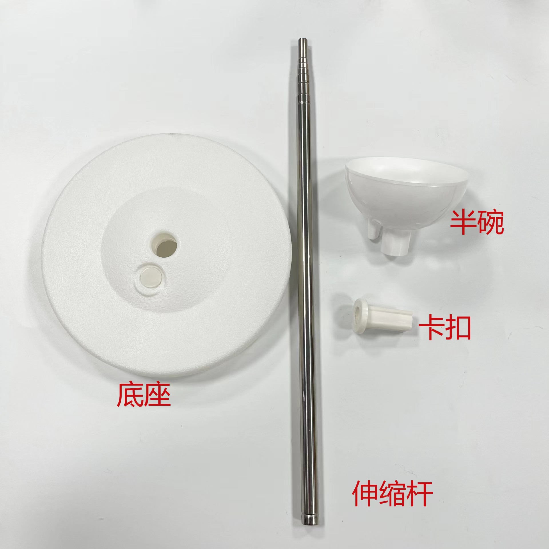 Tazón de plástico con globo de globo grande 2 m barra telescópica de acero inoxidable 2 m globo flotante de aire soporte de poste