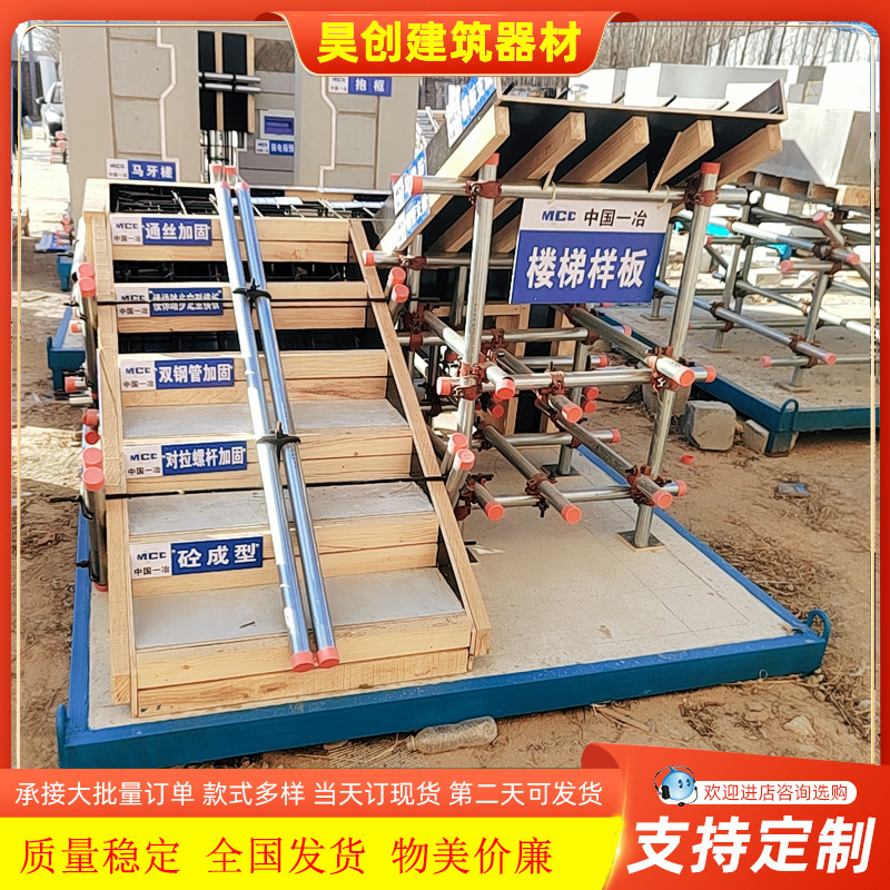 建筑工地工法样板间展示区工艺施工模型质量样板间 膨润土