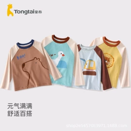 学步鞋;连身衣、爬服;童T恤