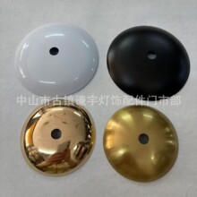 飞碟弧盖托盘吊灯吸顶灯安装配件遮孔盖装饰盖2叉/3叉弹簧+锁线扣