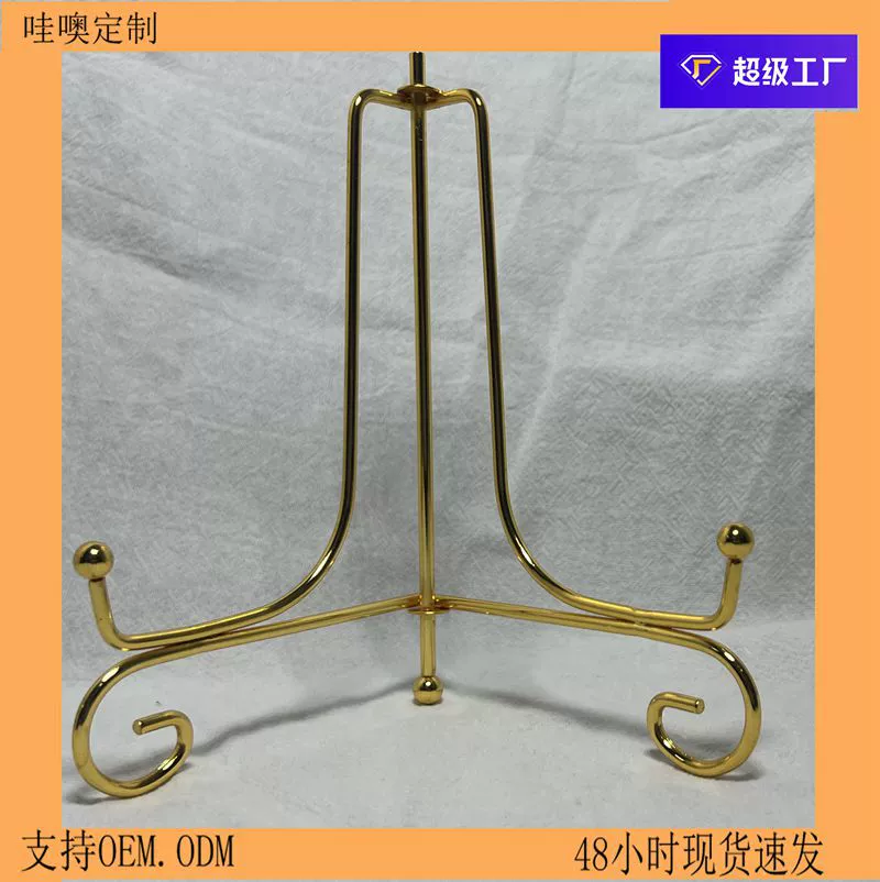 Вау, индивидуальная фоторамка, держатель для тарелок, держатель для чая Пуэр, железный держатель, держатель для фарфоровой тарелки, держатель для тарелки с гальваническим покрытием