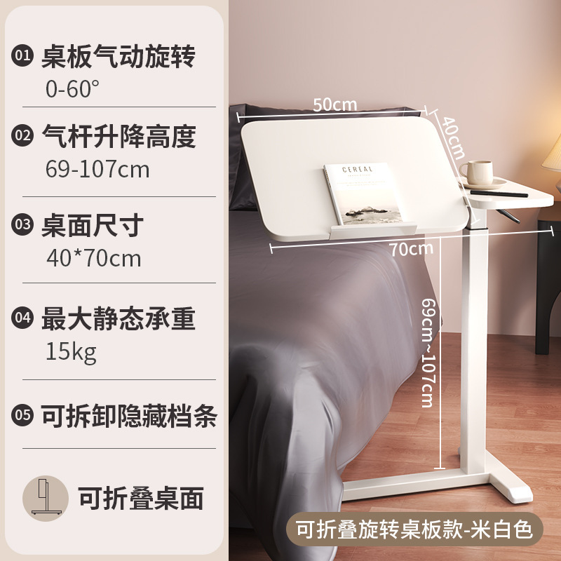 ベッドサイドテーブルは昇降可能、移動可能、折りたたみ式コンピュータテーブル、ホームリビングルーム、小型昇降テーブル、ソファ、小型デスク、オフィス|undefined