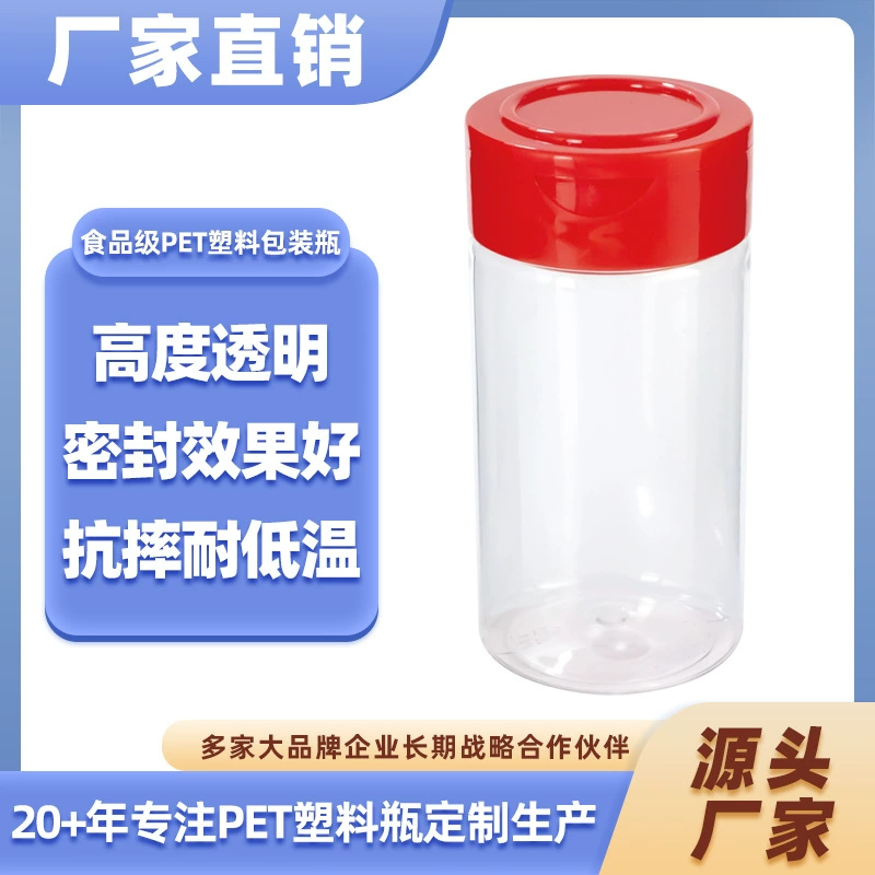 Бутылка для приправ для домашних животных, пластиковая, 125 мл, с дозатором, пищевая, для кумина, перца, барбекю