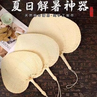 Traditional Handmade Large Summer Fan for Mosquito Repellent, Banana Leaf Fan for Elderly, Handmade Fan for Children in Summer