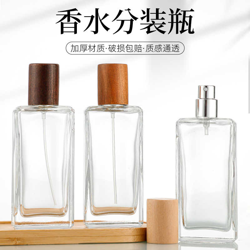 透明扁方形香水瓶15卡口化妆品玻璃喷雾瓶便携式木盖香水小样瓶子
