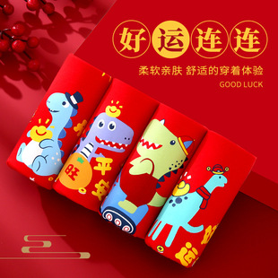 Year of birth boys' underwear pure cotton children's underwear Red children's clothing boxer shorts middle and big children teenagers boys boxer