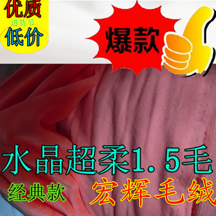 ������]�ȼtɫˮ���q���N1.5ë�߷��bЬ�������ˮ������ȼtɫ