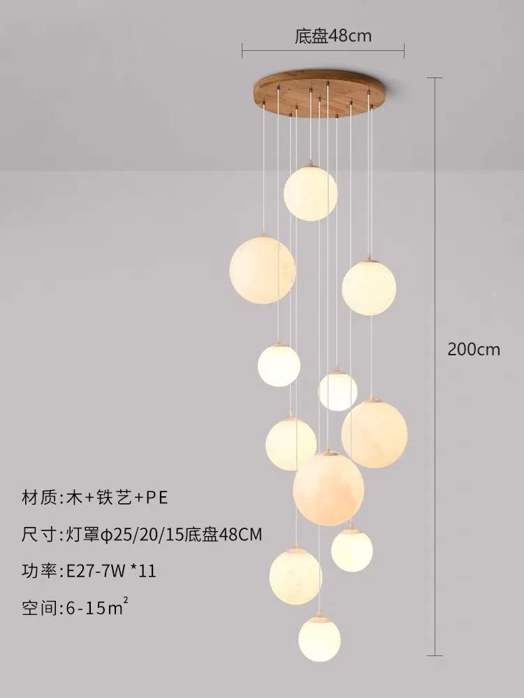 11개 헤드 [12w 전구*11]