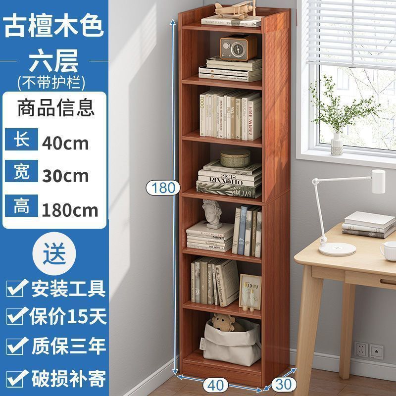 Kajie 壁収納ラック ギャップ収納 レイヤードラック 本棚 家庭用 シンプル 小型 寝室 狭い隙間 床置き本棚|undefined