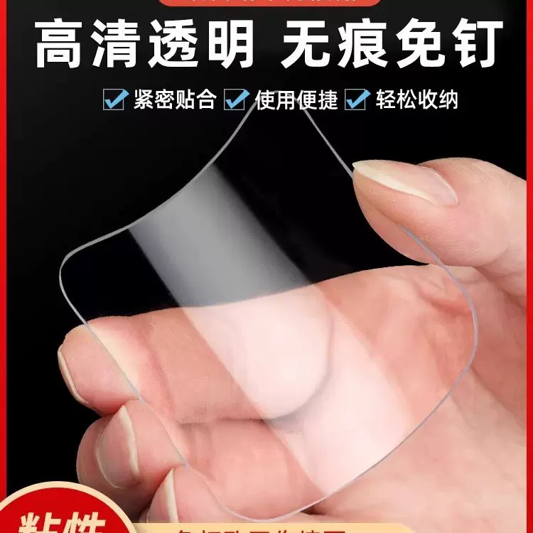 双面胶超强力超薄透明防水不留痕高粘度固定车用无痕双面纳米胶带