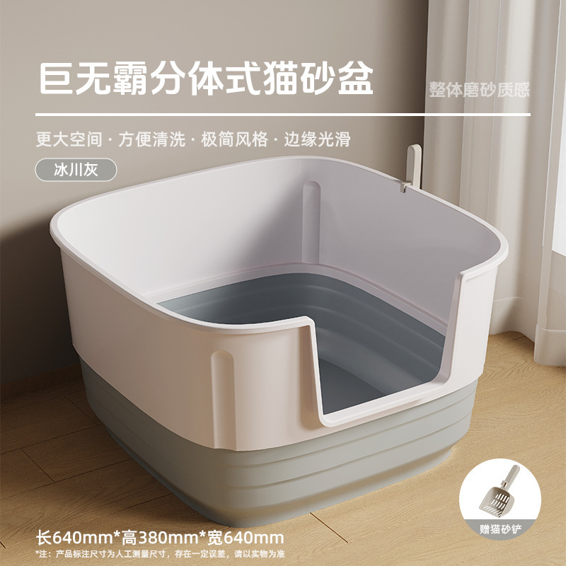 特大猫トイレ、飛沫防止、特大オープン半密閉猫トイレ、ペット用品メーカーのドロップシッピング|undefined