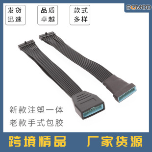 USB3.0 solves the problem that the motherboard is blocked by the video card, the black flat wire flexible cable is 15cm