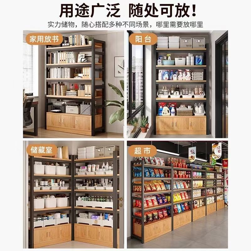 产品展示柜带门货架烟酒商用架子置物架多层收纳架落地超市中岛柜|undefined