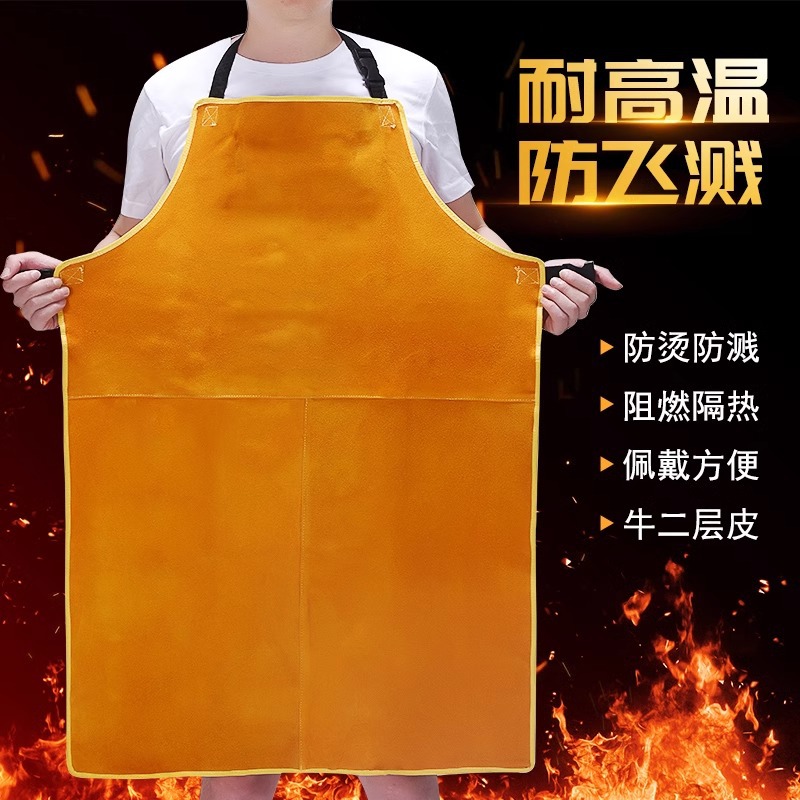 电焊牛皮围裙耐磨隔热防烫耐高温防护衣工作服焊工氩弧焊围裙