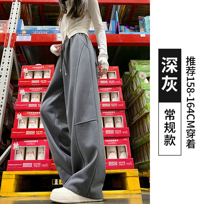安可拉红阔腿裤女秋冬2025新款高腰休闲加绒直筒卫裤小个子香蕉裤|undefined