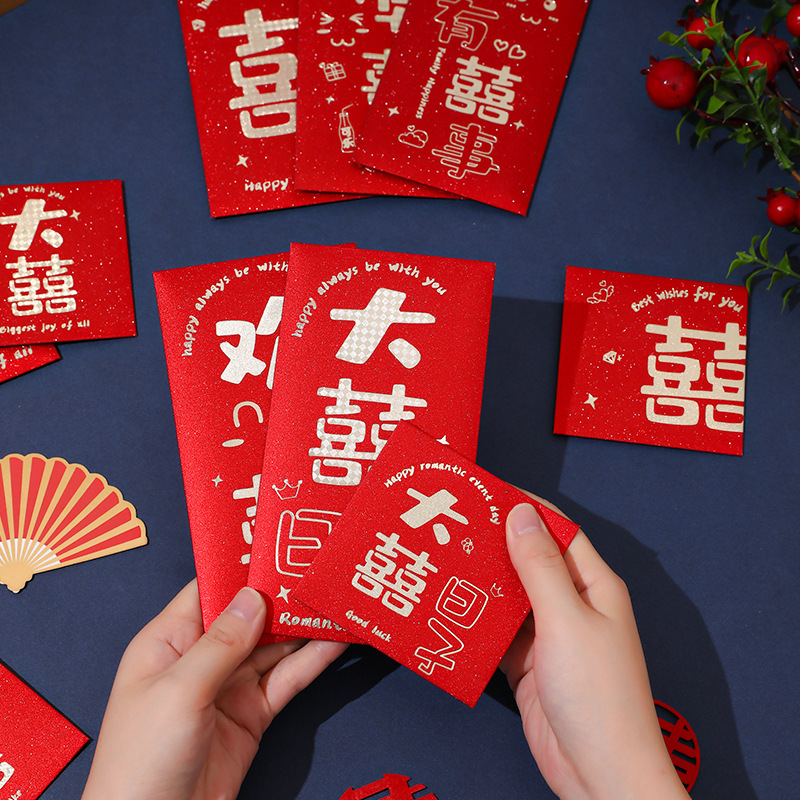 結婚紅包袋批發喜字個性創意硬質千元利是封婚禮金蔥婚禮用品批發