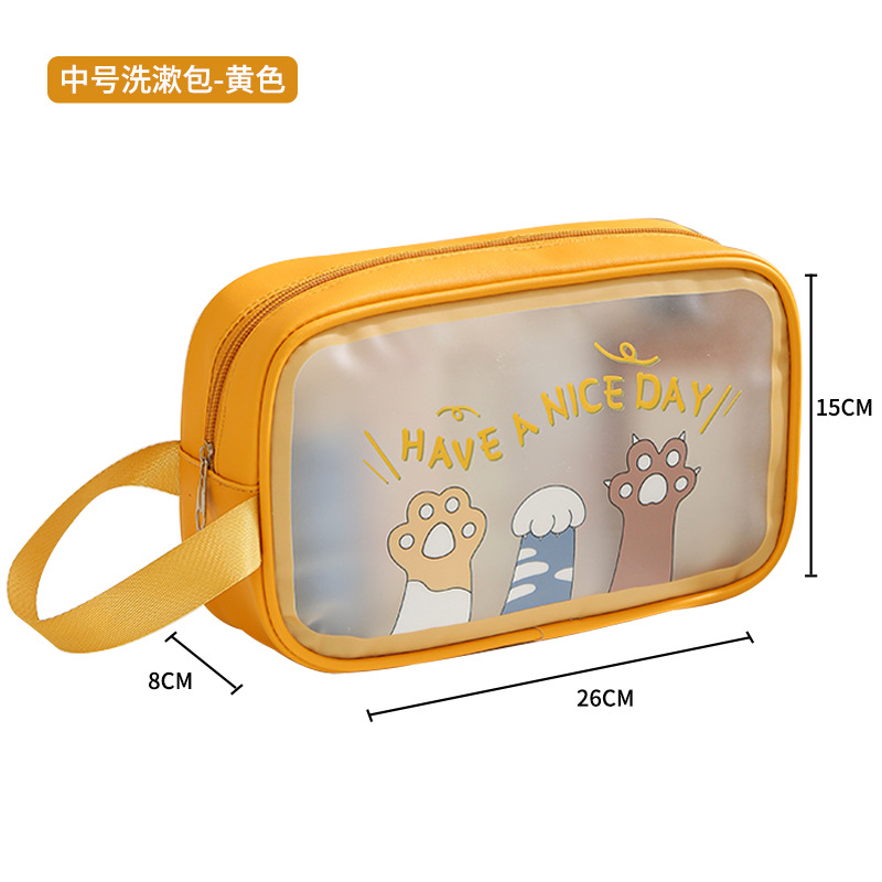 중간 세면도구 가방-노란색