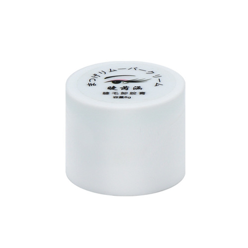 Cantaloupe Grafted Eyelash Glue Remover Cream Remover Mascara Remover Gently Removes in 30 Seconds Eyelash Glue Remover Gel