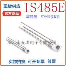 SHARP�ֻ� IS485E �����չ� ʩ���ص�· ���IC ȫ���ֻ� IS485