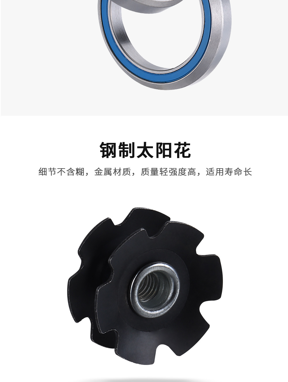 VIARON マウンテンバイクボウルセット 41.8×52mm 全隠し培林 アルミ合金 カラー豊富 高品質 詳細画像