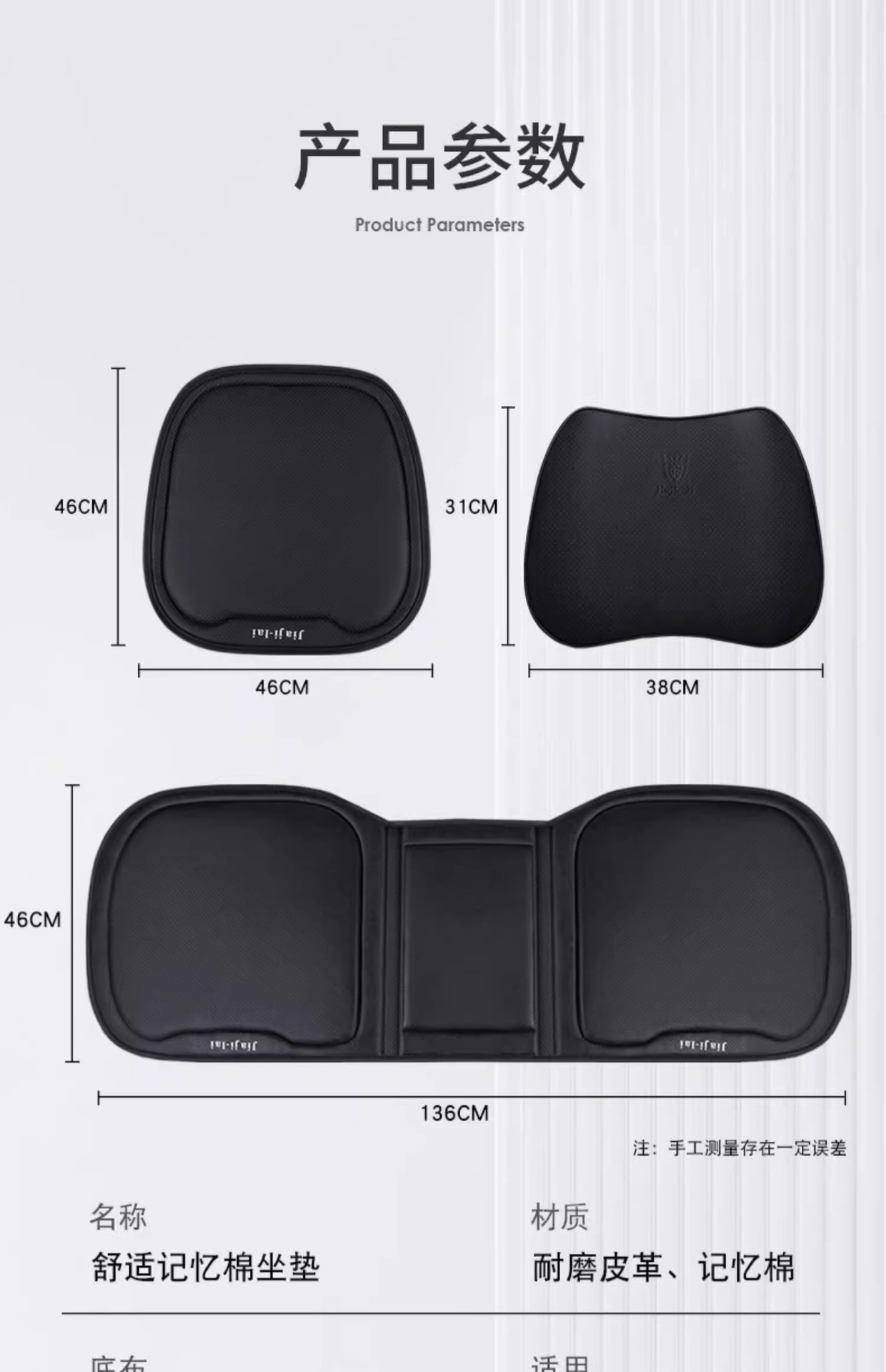 Car seat cushion four seasons universal main and co-pilot ventilated seat cushion memory foam cushion booster seat cushion waist support fart cushion