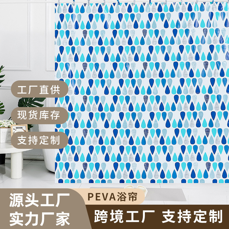 Nuevo estilo europeo poliéster tela impresión ducha cortina impermeable baño creativo partición cortina puerta cortina colgante cortina al por mayor image 1