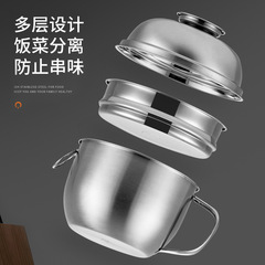 304不鏽鋼快餐杯雙層午餐盒泡麵杯便當飯盒加厚學生飯碗食堂飯缸