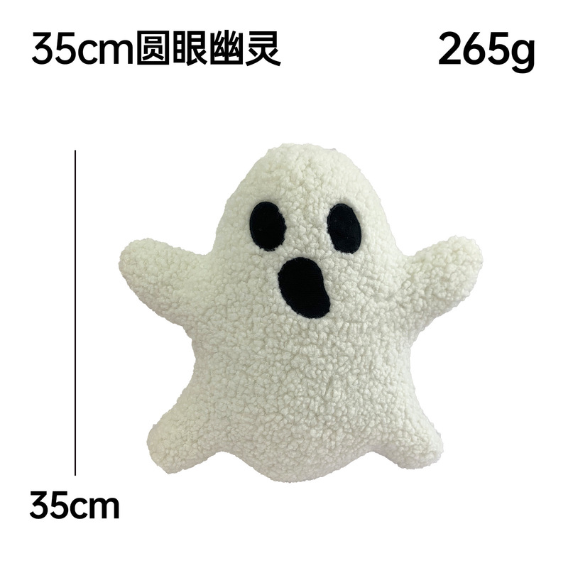 クロスボーダー新しい白いゴースト枕ぬいぐるみハロウィンホーム枕クッション装飾ホリデーギフト|undefined