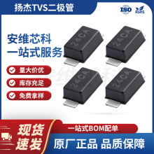 扬杰原厂 TVS二极管 SOD-123FL封装 200W 双向保护 24V 电子元件