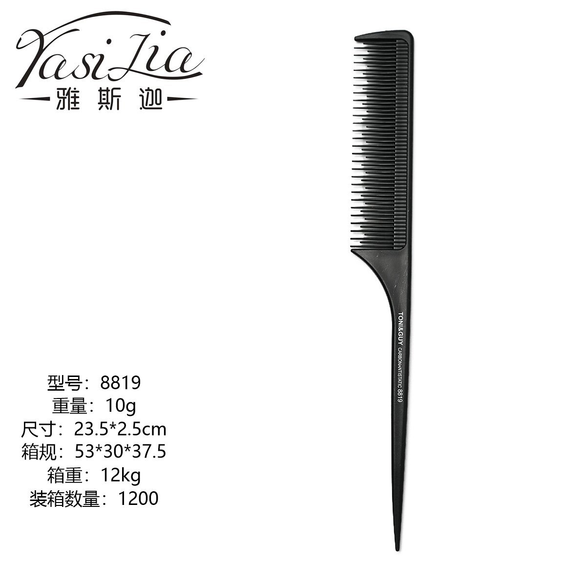 Fabricantes al por mayor de comercio exterior delgado corte de pelo de acero al carbono peinado de cola de punta transfronteriza venta caliente peinado de cabello de hombre