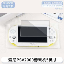 PSV2000Ϸ5ӢˮĤĤֻĤĤ