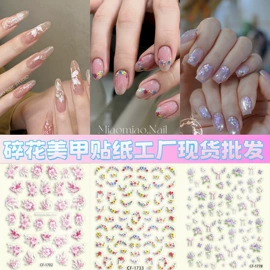 美甲贴;美甲饰品;美甲工具套装