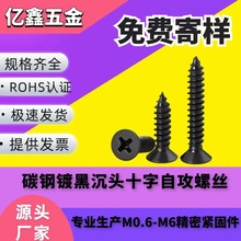 ��ɫʮ�ֳ��^�Թ����KAʮ��ƽ�^��β�������ݽzM1M1.2M2M3M4M5