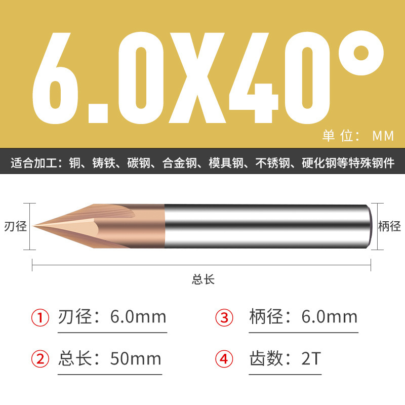 钨钢倒角刀45 50 70 80 100 110 130 140 150度合金涂层倒角刀|undefined