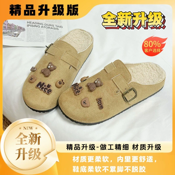 SZ-124 nice little bear [Apricot color]