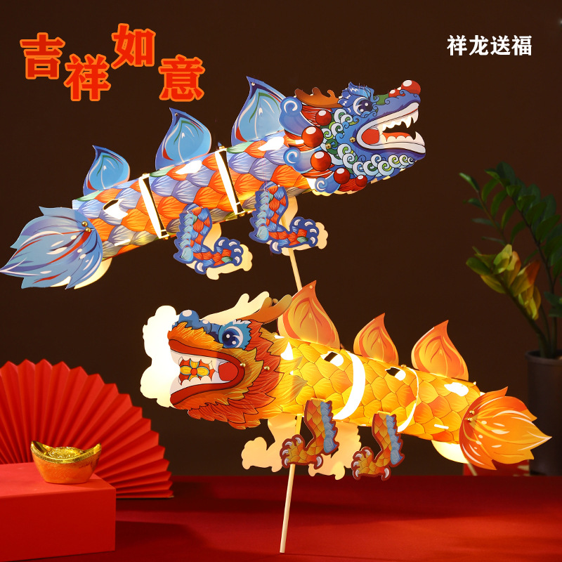Día de Año Nuevo no patrimonio hecho a mano bricolaje estilo nacional auspicioso dragón danza Linterna juguete casero para niños jardín de infantes paquete de material