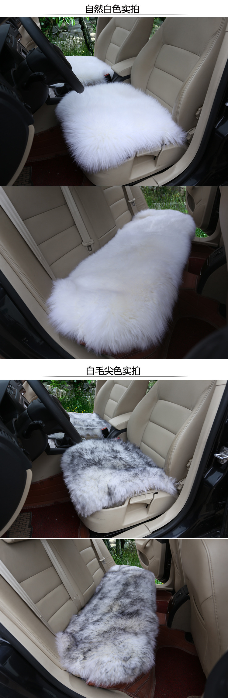 Whole Goatskin Cushion, Pure Wool Car Seat Cushion, Backless Three-Piece Set, Front and Rear Single-Piece Square Cushion, Fur Integrated