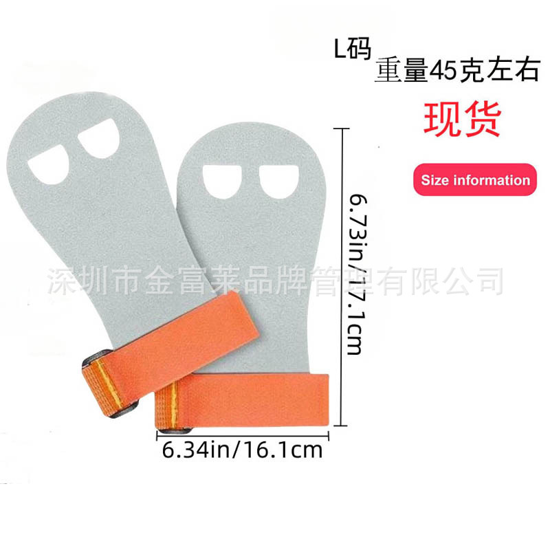 소가죽 오렌지 사이즈 L 한 켤레