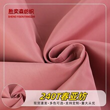 �F؛240T�������������sˮ������ɫ���bͯ�b��q���A�������r�ﲼ